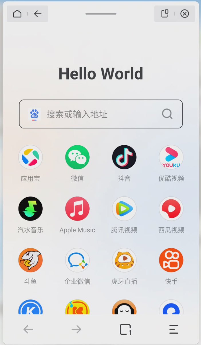 VMOS SDK 悬浮窗形态实机画面